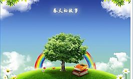 春意盎然的春天圖片