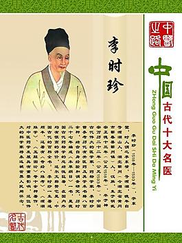 中醫(yī)養(yǎng)生圖片