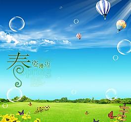 春天清新陽光圖片