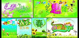 春天背景素材圖片