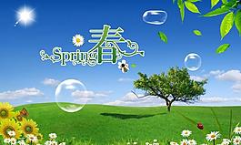 春天海報(bào)圖片