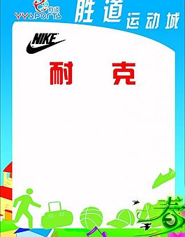 春天海報圖片