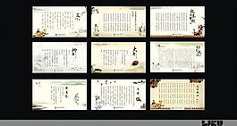 中醫(yī) 養(yǎng)生圖片