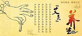 艾灸 養(yǎng)生圖片
