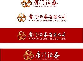 廈門證券 標志 logo圖片