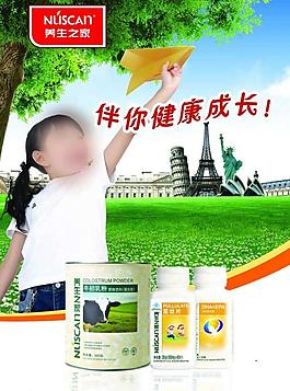 養生之家圖片
