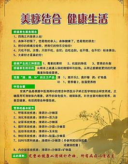 巴黎春天 高纖樂圖片