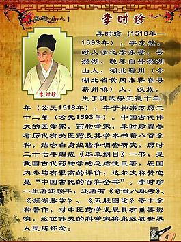 中醫(yī)養(yǎng)生圖片