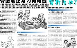保健養生圖片