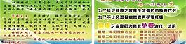 養(yǎng)生名片圖片