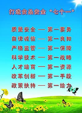 春天海報(bào)圖片