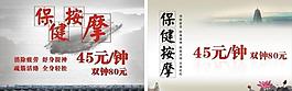 養(yǎng)生按摩圖片
