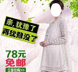 蕾絲裙 春天 綠色海圖片