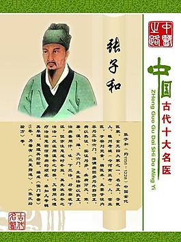 中醫(yī)養(yǎng)生圖片