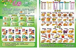 春天傳單快餐漢堡圖片