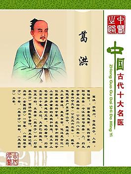 中醫(yī)養(yǎng)生圖片
