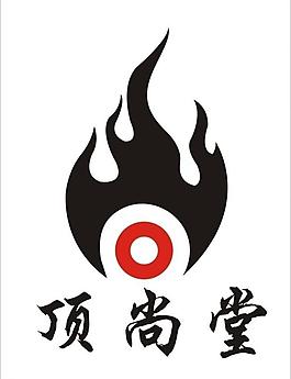 頂尚堂logo圖片