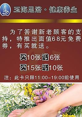 健康養(yǎng)生圖片