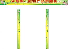 春天門頭圖片