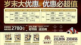 富森春天圖片