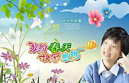 夏季海報(bào)圖片