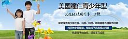 春天海報(bào)圖片