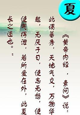 美容養(yǎng)生圖片