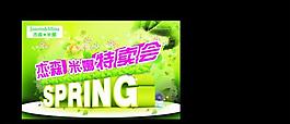特賣會圖片