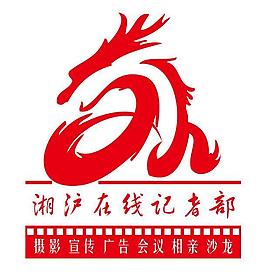 湘沪在线logo图片
