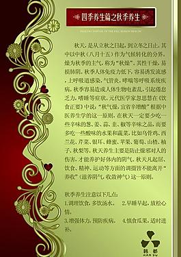 美容 養生圖片