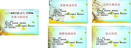 養(yǎng)生標(biāo)簽圖片