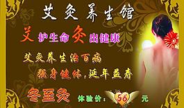 養(yǎng)生館圖片