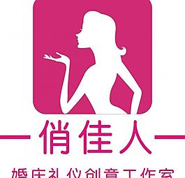 婚慶工作室logo圖片