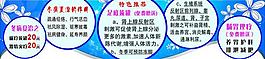 养生保健图片