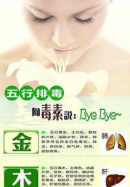 養生會所展架圖片