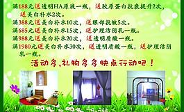 經(jīng)絡(luò)養(yǎng)生館圖片