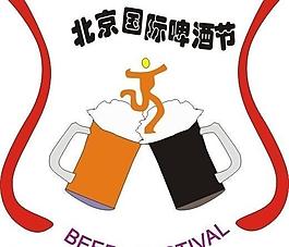 啤酒節logo圖片