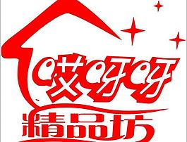 哎呀呀 logo图片