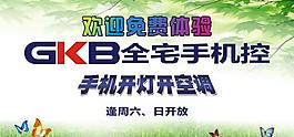 開放日圖片
