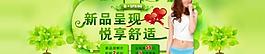 2013新春來(lái)臨圖片