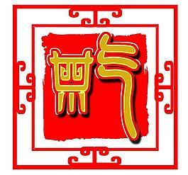 美食節(jié)logo圖片