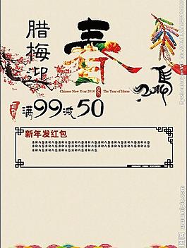 臘梅迎春圖片