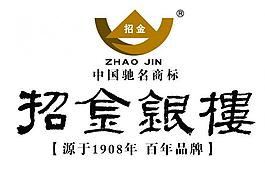 找金銀樓logo圖片