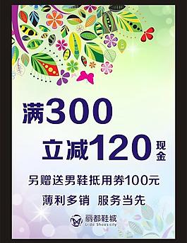 2014 春裝上市圖片