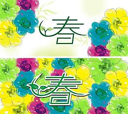 彩繪花朵圖片