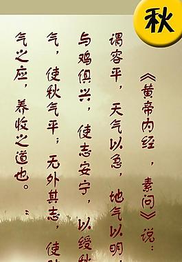 美容養(yǎng)生圖片