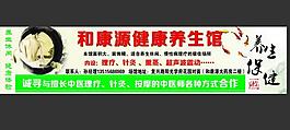 養(yǎng)生健康會所圖片