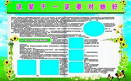 背景圖片