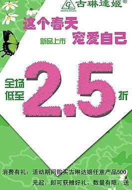 打折圖片