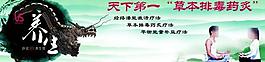 沙宣 養(yǎng)生圖片